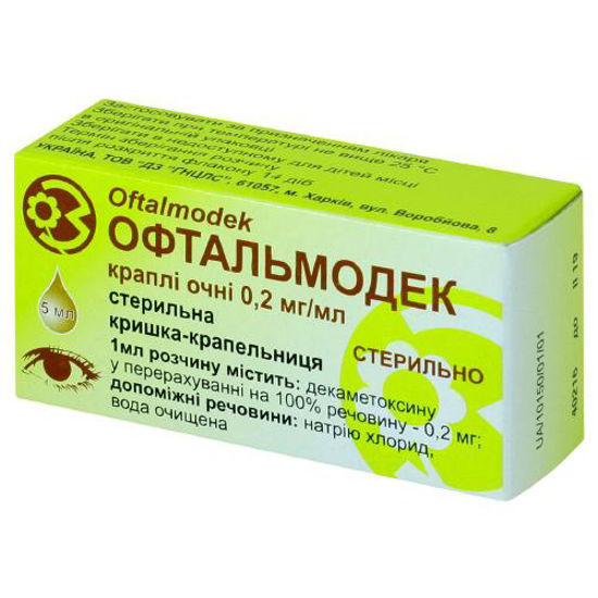 Офтальмодек краплі очні 0.2 мг/мл 5мл